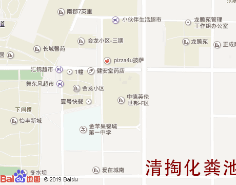 中德片区 清掏化粪池服务片区地图